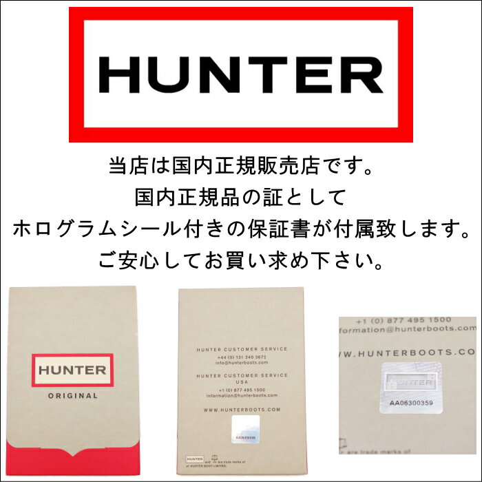 【お買い物マラソンポイント最大10倍】 HUNTER 正規品 MFS9136WWU ハンター スノーブーツ ショート ブーツ レインブーツ メンズ MENS WANDERER INSULATED SHORT SLOUCH SNOW BOOTS ワンダラー インシュレイティド ショート スラウチ 長靴 防水 キャンプ アウトドア 送料無料