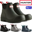 HUNTER 正規品 ハンター レインブーツ ショート MFS9022RMA ブーツ スノーブーツ メンズ レインシューズ MENS PLAY CHELSEA NEOPRENE BOOT サイドゴアブーツ 防水 雪 アウトドア キャンプ スリッポン 長靴 送料無料 2023秋冬新作