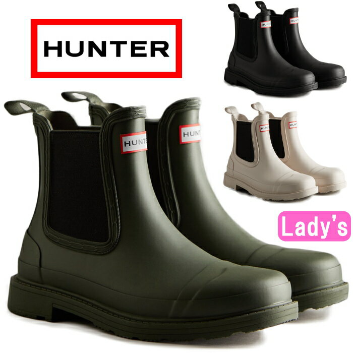 HUNTER国内正規品ハンターレイ...