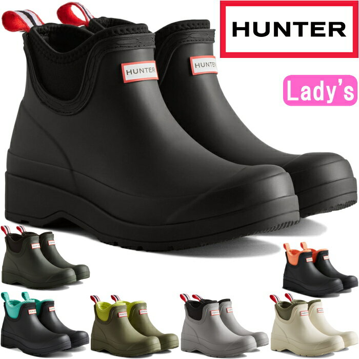 ハンター HUNTER 正規品 ハンター レインブーツ ショート WFS3020RMA ブーツ スノーブーツ レディース レインシューズ WOMENS PLAY CHELSEA NEOPRENE BOOT サイドゴアブーツ 防水 雪 アウトドア キャンプ スリッポン 送料無料 2023秋冬新作