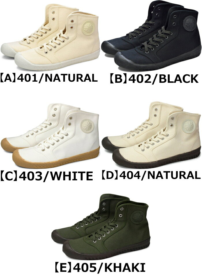 【SALE：65％OFF】 INN-STANT HI-CUT CANVAS インスタント ハイカットキャンバス スニーカー メンズ レディース ハイカット キャンバススニーカー おしゃれ カジュアル 靴 旅行 通勤 通学 スロバキア製 送料無料 12時までは当日配送