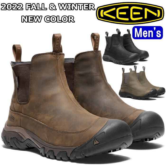 キーン サイドゴアブーツ メンズ 【お買い物マラソンポイントアップ5倍】 KEEN ANCHORAGE BOOT III WP キーン アンカレッジブーツ スリー ウォータープルーフ チェルシーブーツ サイドゴアブーツ メンズ ブーツ レザー 本革 スリッポン トレッキングシューズ 防水 アウトドア キャンプ 正規品 送料無料