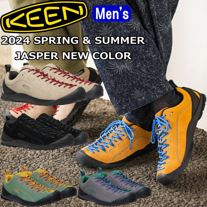 【楽天スーパーSALEポイントアップ5倍】 KEEN JASPER キーン ジャスパー メンズ スニーカー トレッキングシューズ アウトドア キャンプ コンフォートシューズ 登山 カジュアル タウンユース フェス スポーツ レジャー 旅行 野外 正規品 定番 代表作 送料無料 2024春夏新作