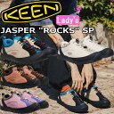 KEEN JASPER ROCKS SP キーン ジャスパー ロックス レディース スニーカー トレッキングシューズ アウトドア コンフォートシューズ 登山 カジュアル タウンユース キャンプ スポーツ 旅行 正規品 定番 代表作 送料無料 2024春夏新作