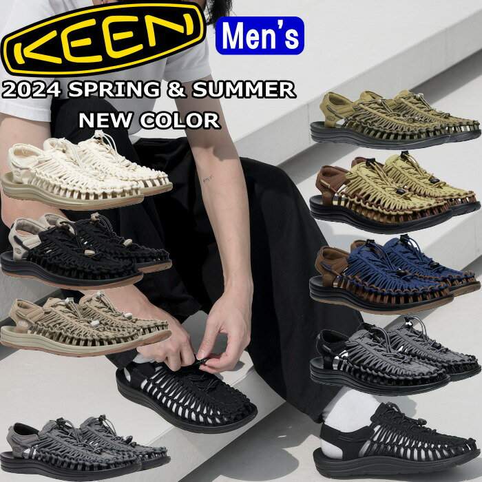 キーン サンダル メンズ 【楽天スーパーSALEポイントアップ5倍】 KEEN UNEEK キーン ユニーク 正規品 スポーツサンダル メンズ アウトドア サンダル ビーチサンダル ビーチサンダル キャンプ スニーカー カジュアル タウンユース レジャー 旅行 海 川 山 水陸両用 代表作 送料無料 2024春夏新作