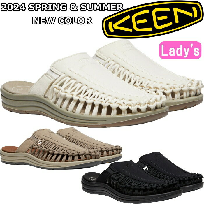 【お買い物マラソンポイントアップ5倍】 KEEN UNEEK II SLIDE キーン ユニーク レディース 正規品 スポーツサンダル アウトドア サンダル スライドサンダル ビーチサンダル キャンプ スニーカー カジュアル スリッポン タウンユース スポーツ 海 川 山 送料無料 2024春夏新作のサムネイル