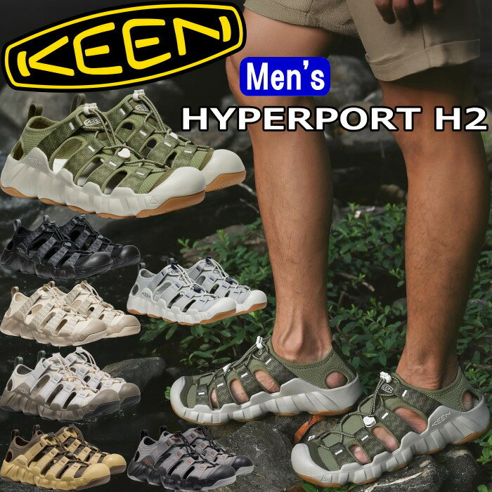 【お買い物マラソンポイント最大10倍】 KEEN HYPERPORT H2 キーン ハイパーポート スポーツサンダル メンズ アウトドア サンダル ビーチサンダル キャンプ スニーカー メンズサンダル スリッポン ビーサン レジャー フェス 旅行 海 川 山 プール 水陸両用 正規品 送料無料