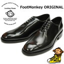 ロッキングシューズ フットモンキー Locking Shoes by FootMonkey WHOLECUT SHOES メンズ ビジネス ホールカットシューズ プレーントゥ ビジネスシューズ 本革 ダイナイトソール インド製 2021秋冬新作 送料無料 【あす楽対応】