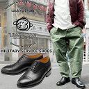 ロッキングシューズ フットモンキー Locking Shoe