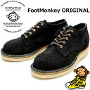 ロッキングシューズ フットモンキー Locking Shoes by FootMonkey PLAIN TOE OXFORD TS-003 ブラックスエード レースアップ ワークブーツ 本革 メンズ オックスフォード 2022春夏新作 送料無料 【あす楽対応】