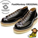 ロッキングシューズ フットモンキー Locking Shoes by FootMonkey LACE TO TOE OXFORD TS-005 ブラック レースアップ ワークブーツ 本革 メンズ オックスフォード 茶芯 2022春夏新作 送料無料 【あす楽対応】