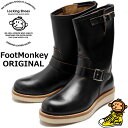 ロッキングシューズ フットモンキー Locking Shoes by FootMonkey ENGINEER BOOTS TS-007 ブラック エンジニアブーツ メンズ ワークブーツ 本革 エンジニア ブーツ 茶芯 2022秋冬新作 送料無料 