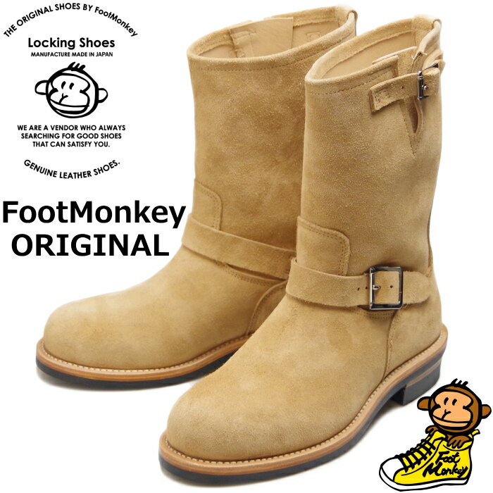 å󥰥塼 եåȥ󥭡 Locking Shoes by FootMonkey ENGINEER BOOTS TS-008 ١她 󥸥˥֡  ֡ ܳ 󥸥˥ ֡ 桼 奢 2023߿ ̵