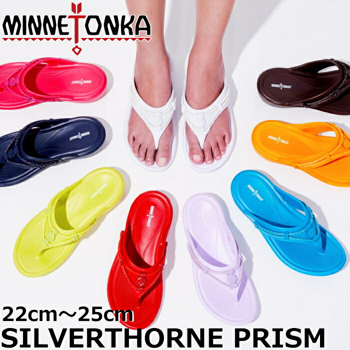 ●● MINNETONKA SILVERTHORNE PRISM 正規品 ミネトンカ シルバーソーン プリズム ビーチサンダル レディース シャワーサンダル トングサンダル 女性用 靴 LADIES SANDAL 送料無料