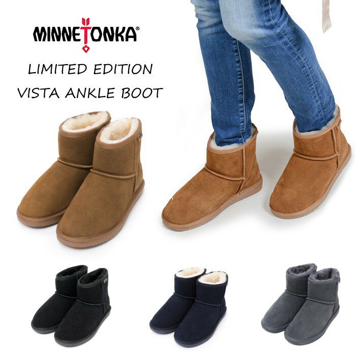 ●● 正規品 ミネトンカ 限定 MINNETONKA LIMITED EDITION VISTA ANKLE BOOT ムートン ブーツ シープスキン ヴィスタ アンクルブーツ レディース 送料無料 2016秋冬新作 【コンビニ受取対応】のサムネイル