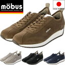 mobus BERTI モーブス ベルティ スニーカー メンズ レザー 本革 メンズスニーカー 本革スニーカー レザースニーカー ローカット カジュアルシューズ...