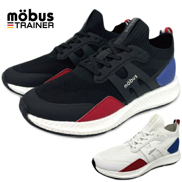 【エントリーでポイント最大43.5倍】 mobus TRAINER FELIX モーブス トレーナー フェリックス スニーカー メンズ ローカット 靴 シューズ ランニングシューズ フットウェア 抗菌防臭 men's sneaker 送料無料 2021春夏新作