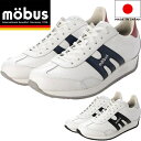 【お買い物マラソンポイント最大10倍】 mobus JAN モーブス ヤン スニーカー メンズ レザー 本革 メンズスニーカー 本革スニーカー レザースニーカー...