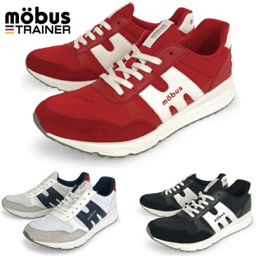 mobus TRAINER メンズ モーブス トレーナー スニーカー RUFUS ルーファス ローカット ランニングシューズ スポーツ 靴 men's sneaker 2020春夏新作 送料無料