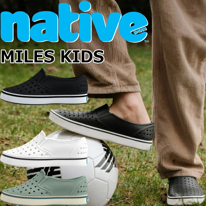 native shoes MILES KIDS ネイティブシューズ マイルズ…