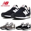 ニューバランス 576 正規品 new balance M576 DNW/GRS/KGS スニーカー メンズ ランニングシューズ newbalance イングランド製 Made in ENGLAND UKモデル 送料無料 2018春夏新作 【コンビニ受取対応】