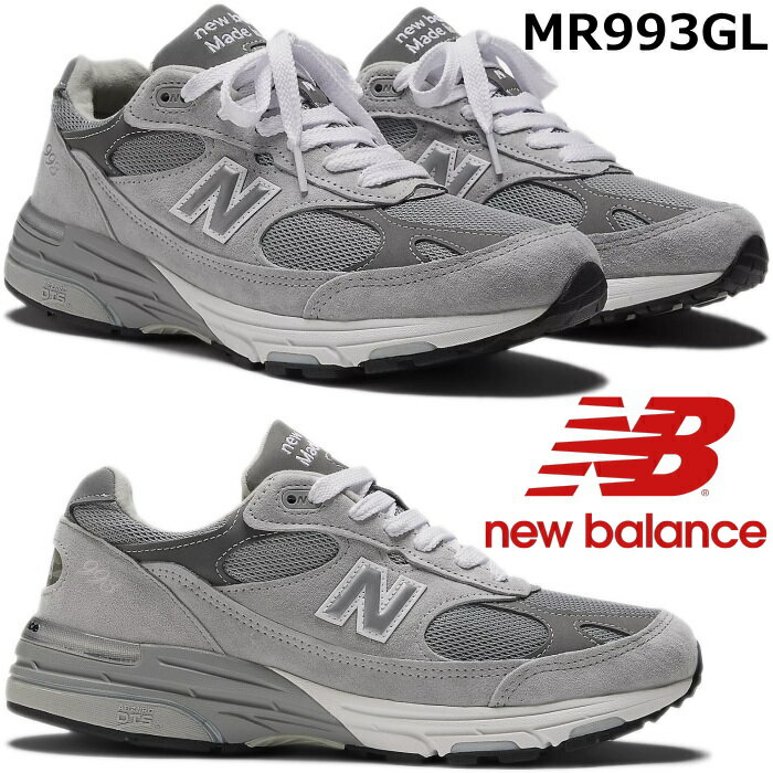 NEW BALANCE MR993 GL ニューバランス MR993GL メンズ スニーカー メンズスニーカー レザースニーカー ランニングシューズ ウォーキングシューズ ビジネス 通勤 通学 旅行 プレゼント ギフト アメリカ製 送料無料 12時までは当日配送