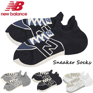 【エントリーでポイント最大43.5倍】 new balance ソックス ニューバランス 靴下 メンズ レディース ショートソックス クルーソックス 男性用 女性用 2019秋冬新作 【あす楽対応】 【ネコポス対応】 【コンビニ受取対応】