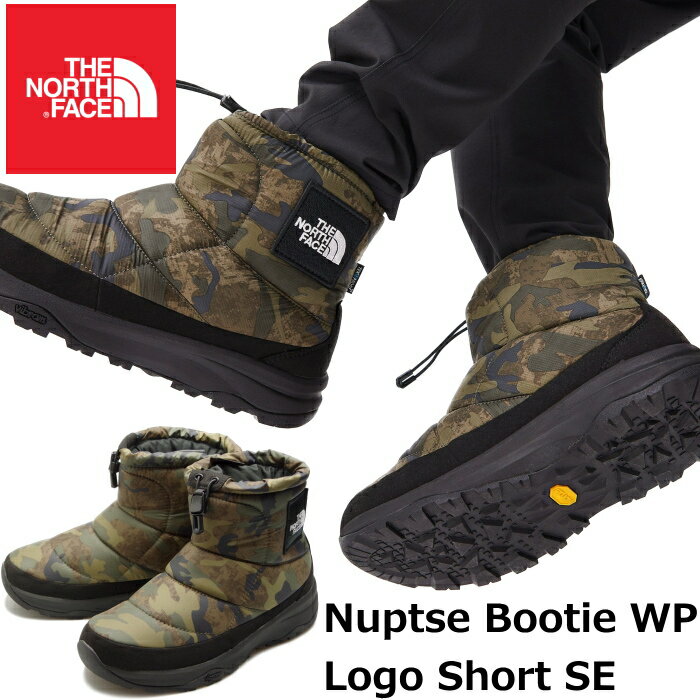 【お買い物マラソンポイントアップ5倍】 【SALE：30％OFF】 THE NORTH FACE NF52271 ノースフェイス ブーツ メンズ レディース Nuptse Bootie WP Logo Short SE ヌプシ ブーティ ウォータープルーフ スペシャルエディション スノーブーツ 防水 アウトドア 正規品 送料無料