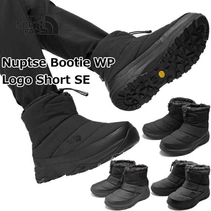 【SALE：30％OFF】 THE NORTH FACE NF52273 ノースフェイス ブーツ メンズ レディース Nuptse Bootie WP VII Short ヌプシ ブーティ ウォータープルーフ スノーブーツ ウィンターブーツ 防水 撥水 アウトドア 正規品 送料無料