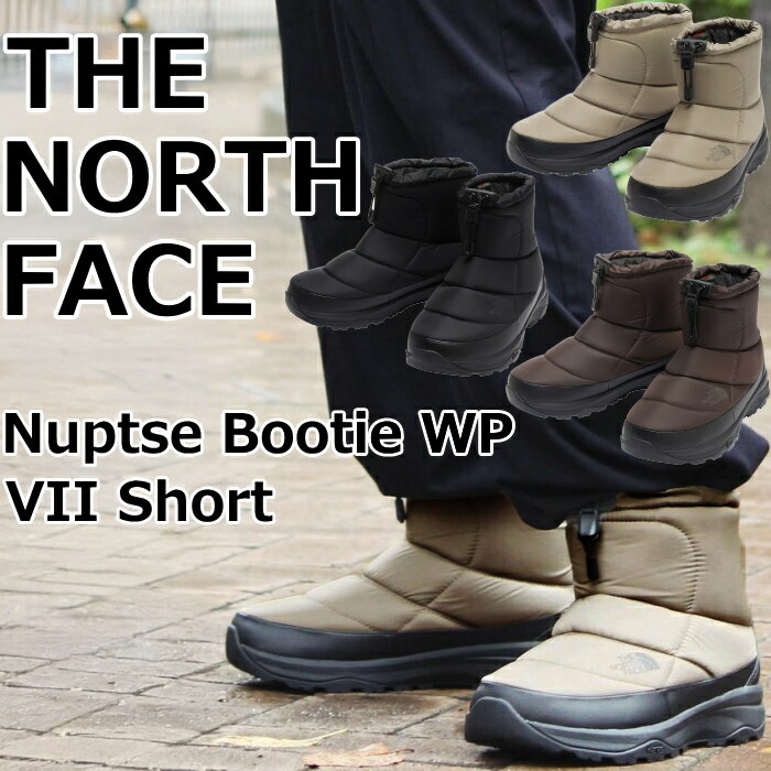 楽天市場】the north face (ザノースフェイス) nuptse bootie wp 楽天市場】the north face (ザノースフェイス) nuptse bootie wp