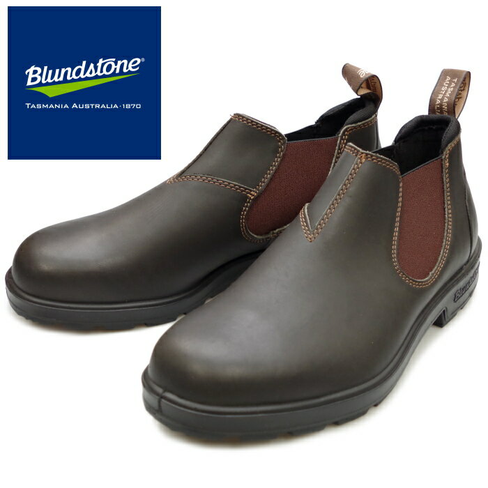 【エントリーでポイント最大15倍】 ブランドストーン ローカット Blundstone レディース メンズ BS2038200 ブラウン BS2038 サイドゴアブーツ 本革 チェルシーブーツ スリッポン ワークブーツ レインブーツ 防水 撥水 送料無料 2020秋冬新作