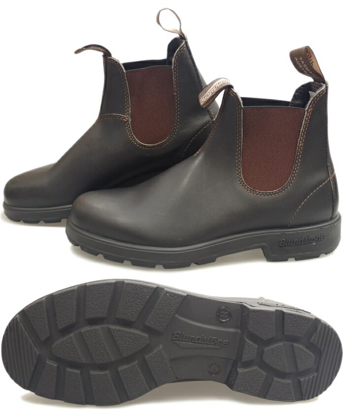 【エントリーでポイント最大15倍】 Blundstone ブランドストーン レディース メンズ BS500050 スタウトブラウン サイドゴアブーツ 本革 ワークブーツ レインブーツ チェルシーブーツ 防水 撥水 送料無料 【コンビニ受取対応】