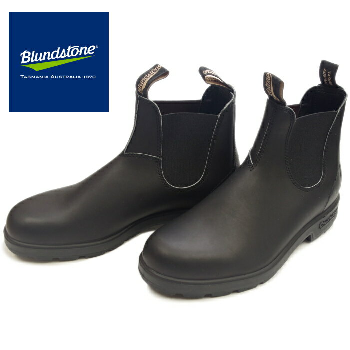 【エントリーでポイント最大15倍】 Blundstone ブランドストーン レディース メンズ BS510089 ボルタンブラック サイドゴアブーツ 本革 ワークブーツ レインブーツ チェルシーブーツ 防水 撥水 送料無料 【コンビニ受取対応】