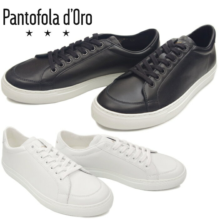 Pantofola d 039 Oro パントフォラドーロ スニーカー メンズ TTSL20 レザー ローカット イタリア製 靴 men 039 s sneaker 送料無料 2019春夏新作 【コンビニ受取対応】