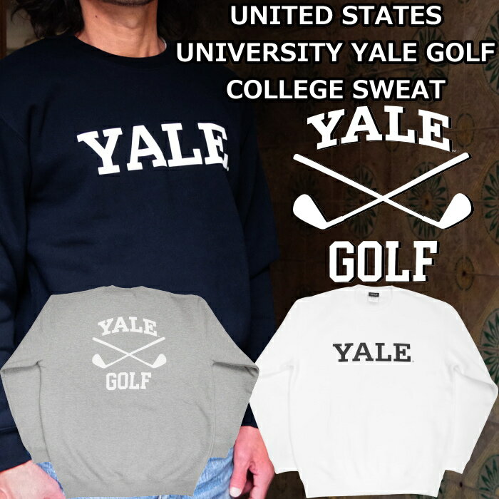 カレッジスウェット COLLEGE SWEAT 090 UNITED STATES UNIVERSITY YALE GOLF ゴルフ イエール スウェット メンズ トレーナー クルーネック スウェットシャツ トップス カレッジロゴ 裏起毛 上着 長袖 アメカジ カジュアル 送料無料