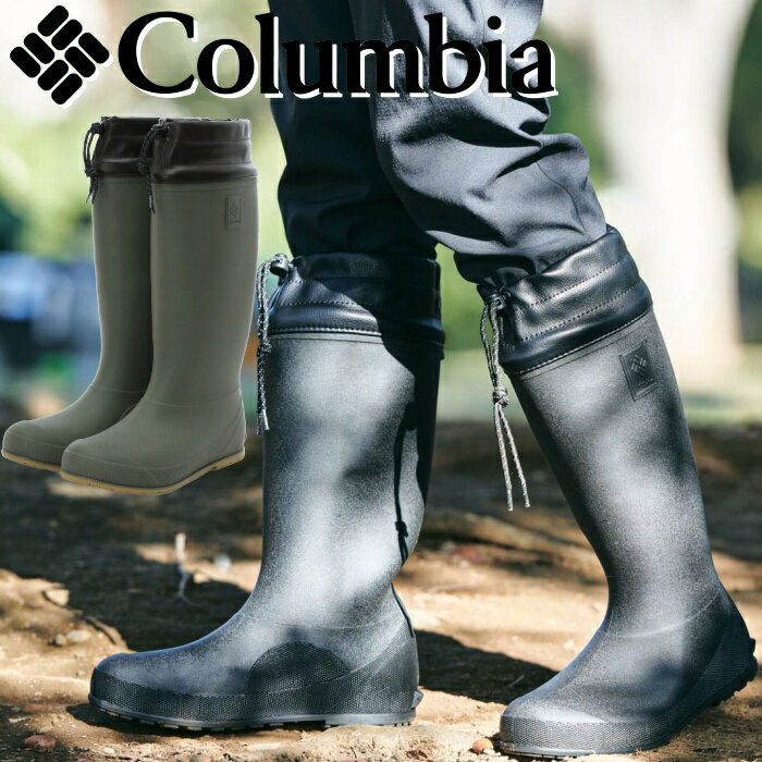 【秋を楽しむお買い物ポイントアップ5倍】 Columbia RUDDY LEAF コロンビア レインブーツ メンズ レディース YU0385 ラディ リーフ ロングブーツ レインシューズ 長靴 防水 キャンプ アウトドア カジュアル ラバーブーツ 正規品 2023春夏新作 送料無料 【あす楽対応】