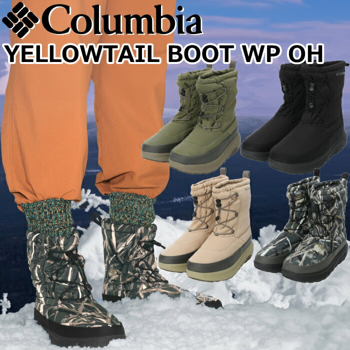 ySALEF30OFFz Columbia YELLOWTAIL BOOT WP OH RrA CG[eC YU2904 EH[^[v[t Ijq[g Xm[u[c Y EB^[u[c CV[Vu[c h  AEghA Ki 