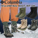 【お買い物マラソンポイントアップ5倍】 【SALE：30％OFF】 Columbia YELLOWTAIL BOOT WP OH コロンビア イエローテイル YU2904 ウォータープルーフ オムニヒート スノーブーツ メンズ ウィンターブーツ インシュレーションブーツ 防水 撥水 アウトドア 正規品 送料無料