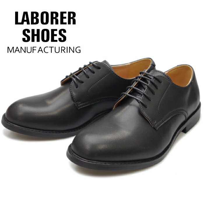 ●● LABORER SHOES POSTMAN レイバラーシューズ ポストマン 335-1S WATER-REPELLENT OXFORD SMOOTH ブラック ビジネスシューズ メンズ 防水 レインシューズ プレーントゥシューズ 長靴 ラバーシューズ 2021春夏新作 送料無料 【あす楽対応】