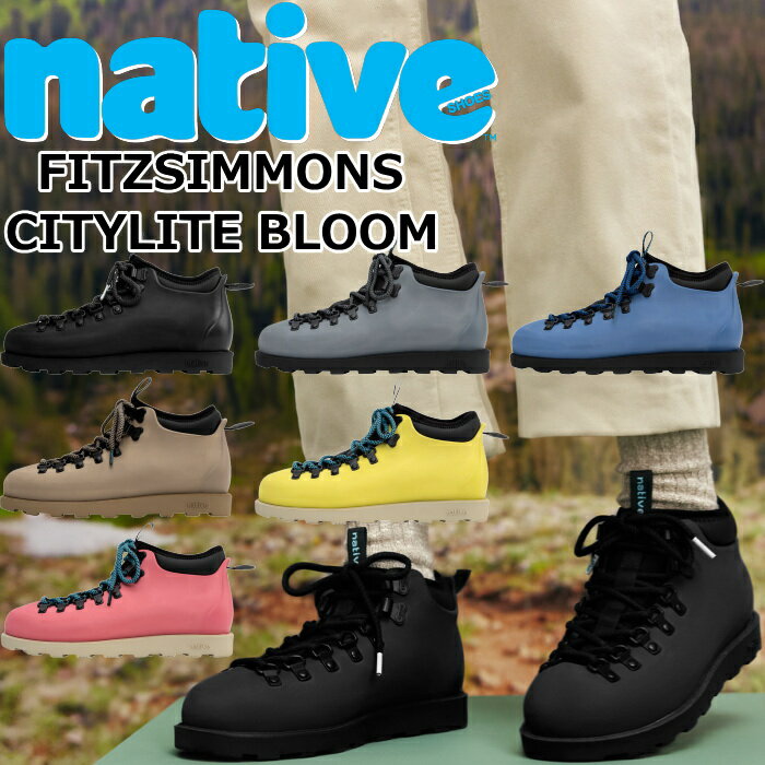 native shoes FITZSIMMONS CITYLITE BLOOM ネイティブシューズ フィッツシモンズ ラバーシューズ マウンテンブーツ メンズ ブーツ レディース アウトドアブーツ ハイキングブーツ マウンテンシ…