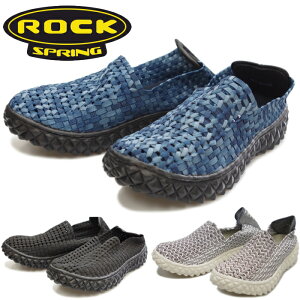 【エントリーでポイント最大43倍】 ROCK SPRING FULL BREATH ロックスプリング スニーカー RS101 メッシュ スリッポン メンズ サンダル ウーブンシューズ ワラチサンダル アウトドア キャンプ フェス スポーツ レジャー 旅行 野外 軽量 2021春夏新作 送料無料 【あす楽対応】