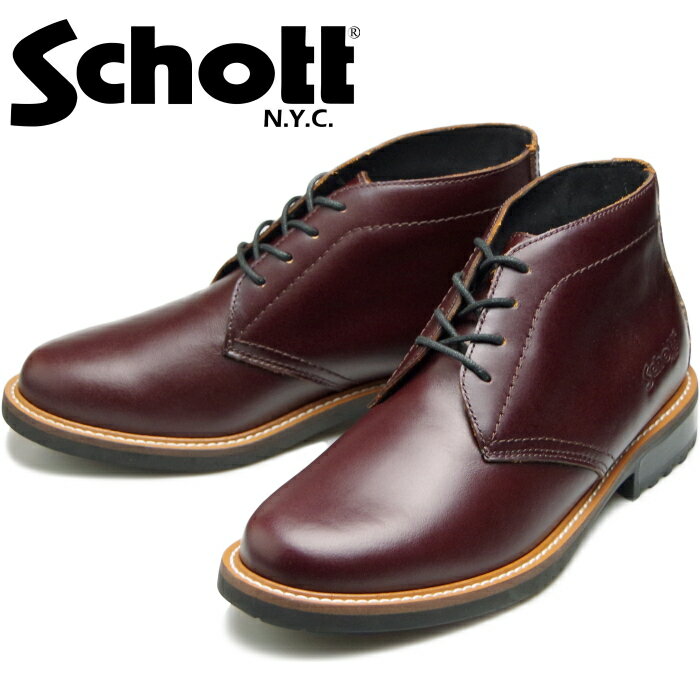 ITEM INFORMATION 商品名 ショット チャッカブーツ Schott CHUKKA BOOTS S23002 レッドブラウン ワークブーツ メンズ 本革 ブーツ レザー チャッカーブーツ プレーントゥブーツ ミリタリーブーツ 革靴 アウトドア キャンプ タウンワーク カジュアル 日本製 男性用 紳士靴 ミッドカット プレーントゥ メンズブーツ カジュアルシューズ 靴 men's 経年変化 ブラウン レッド ワイン バーガンディー 赤茶 ブランド情報 【Schott ショット】 ライダースジャケットの代名詞ともいえるSchottの歴史は、1913年、ニューヨークでアーヴィン・ショットとジャック・ショットの兄弟によってはじまった。 1928年に世界で初めてフロントジッパーを採用したライダースジャケッ"Perfectoシリーズを発売。 ボタン仕様しかなかった当時、画期的なジャケットとして話題となり、その後のライダース史に大きな影響を与えた。 Schottの名を世界に知らしめたのが、50年代に発表された星型のスタッズをエポレットに配した伝説のモデル"ワンスター"だ。 マーロン・ブランドがまとったと言われているモデルである。 その後もバイク乗りのみならず、ラモーンズやセックス・ピストルズをはじめ多くのロックミュージシャンに支持され、時代を超えた永遠の定番として今なお多くの人々を魅了する。 ライダースの歴史は永遠にSchottとともにある。 2005年、Schott社は長年慣れ親しんだニュージャージー州のロウアーイーストから、ニューヨークの玄関口であるニューアーク国際空港の近くにファクトリーを移した。 ファクトリーでは80余名の職人がレザーに魂を注ぎ込み、裁断や縫製などのエキスパートたちが黙々と着実に、流れるようなリズムで自らのパートを全うしていく。 商品詳細 Schottから日本製のシンプルなチャッカブーツが登場しました。 取り外し可能なインソールを装備。踵の外側には「Schott」の刻印が入っています。 しっとりとしたやわらかなレザーアッパーを採用したチャッカブーツのシルエットに、ラギッドなアウトソールを組み合わせたカジュアルブーツ。 アッパー GRASS FINISHED LEATHER（グラスフィニッシュドレザー / 本革） インソール PU Comfort Footbed (PU コンフォートフットベッド) ソール ラバーソール 生産国 日本 サイズ感 幅や甲周りは広い作りになります。 ・幅広甲高やEワイズのブーツを普段履いている場合は同じサイズをお選び下さい。 ・幅や甲が通常の場合は普段履いているサイズより下のサイズをお選び頂き、少しゆとりを持ちたい場合は同じサイズをお選び下さい。 ※サイズ感には個人差がございますのであくまでも参考程度にお考え下さい。 備考 ★天然皮革を使用しておりますので、革の部分によっては、左右あるいは片方において、外側と内側で革の質感が異なる場合や、本革の性質上、皺や傷、色むら、ステッチずれがある場合がございます。これらは不良品ではなく、革製品特有のものとなりますので予めご了承頂きご使用をお楽しみ下さい。 ★最新の在庫状況の更新に努めておりますが、実店舗や姉妹店でも販売を行っておりますため、売り違い等で商品をご用意出来ない場合やお取り寄せとなる可能性がございます。 予めご了承くださいませ。ITEM INFORMATION 商品名 ショット チャッカブーツ Schott CHUKKA BOOTS S23002 レッドブラウン ワークブーツ メンズ 本革 ブーツ レザー チャッカーブーツ プレーントゥブーツ ミリタリーブーツ 革靴 アウトドア キャンプ タウンワーク カジュアル 日本製 男性用 紳士靴 ミッドカット プレーントゥ メンズブーツ カジュアルシューズ 靴 men's 経年変化 ブラウン レッド ワイン バーガンディー 赤茶 ブランド情報 【Schott ショット】 ライダースジャケットの代名詞ともいえるSchottの歴史は、1913年、ニューヨークでアーヴィン・ショットとジャック・ショットの兄弟によってはじまった。 1928年に世界で初めてフロントジッパーを採用したライダースジャケッ"Perfectoシリーズを発売。 ボタン仕様しかなかった当時、画期的なジャケットとして話題となり、その後のライダース史に大きな影響を与えた。 Schottの名を世界に知らしめたのが、50年代に発表された星型のスタッズをエポレットに配した伝説のモデル"ワンスター"だ。 マーロン・ブランドがまとったと言われているモデルである。 その後もバイク乗りのみならず、ラモーンズやセックス・ピストルズをはじめ多くのロックミュージシャンに支持され、時代を超えた永遠の定番として今なお多くの人々を魅了する。 ライダースの歴史は永遠にSchottとともにある。 2005年、Schott社は長年慣れ親しんだニュージャージー州のロウアーイーストから、ニューヨークの玄関口であるニューアーク国際空港の近くにファクトリーを移した。 ファクトリーでは80余名の職人がレザーに魂を注ぎ込み、裁断や縫製などのエキスパートたちが黙々と着実に、流れるようなリズムで自らのパートを全うしていく。 商品詳細 Schottから日本製のシンプルなチャッカブーツが登場しました。 取り外し可能なインソールを装備。踵の外側には「Schott」の刻印が入っています。 しっとりとしたやわらかなレザーアッパーを採用したチャッカブーツのシルエットに、ラギッドなアウトソールを組み合わせたカジュアルブーツ。 アッパー GRASS FINISHED LEATHER（グラスフィニッシュドレザー / 本革） インソール PU Comfort Footbed (PU コンフォートフットベッド) ソール ラバーソール 生産国 日本 サイズ感 幅や甲周りは広い作りになります。 ・幅広甲高やEワイズのブーツを普段履いている場合は同じサイズをお選び下さい。 ・幅や甲が通常の場合は普段履いているサイズより下のサイズをお選び頂き、少しゆとりを持ちたい場合は同じサイズをお選び下さい。 ※サイズ感には個人差がございますのであくまでも参考程度にお考え下さい。 備考 ★天然皮革を使用しておりますので、革の部分によっては、左右あるいは片方において、外側と内側で革の質感が異なる場合や、本革の性質上、皺や傷、色むら、ステッチずれがある場合がございます。これらは不良品ではなく、革製品特有のものとなりますので予めご了承頂きご使用をお楽しみ下さい。 ★最新の在庫状況の更新に努めておりますが、実店舗や姉妹店でも販売を行っておりますため、売り違い等で商品をご用意出来ない場合やお取り寄せとなる可能性がございます。 予めご了承くださいませ。 Schott ショット 商品一覧はコチラ