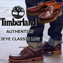 【お買い物マラソンポイントアップ5倍】 ティンバーランド 3アイレット Timberland 50009 AUTHENTICS 3EYE CLASSIC LUG ブーツ メンズ 本革 カジュアルシューズ カジュアルブーツ モカシン 靴 シューズ ワークブーツ ローカット レザー 送料無料 【あす楽対応】