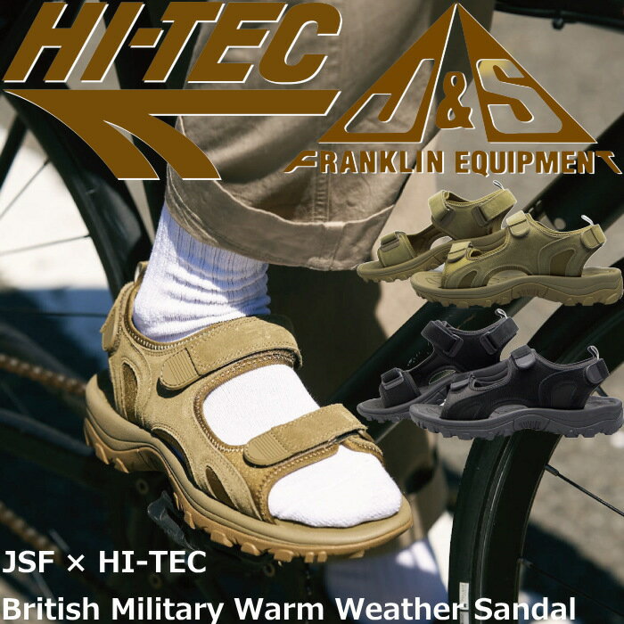Rakuten - 【SALE：50％OFF】 ハイテック ミリタリーウォームウェザーサンダル JSF × HI-TEC J&S FRANKLIN EQUIPMENT British Military Warm Weather Sandal スポーツサンダル メンズサンダル メンズ サンダル アウトドア キャンプ フェス 海 夏 旅行 送料無料 12時までは当日配送