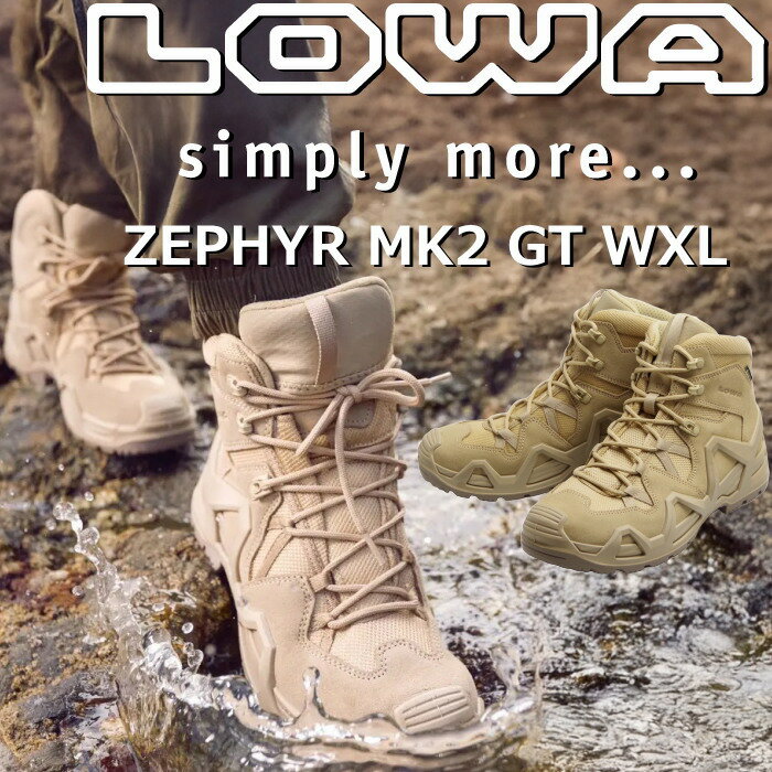 楽天市場】lowa zephyrの通販 楽天市場】lowa zephyrの通販