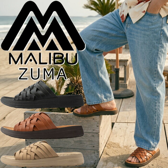 乐天商城 - MALIBU SANDALS ZUMA マリブサンダルズ ズマ MS02 ARTIFICIAL LEATHER ワラチサンダル スライドサンダル メンズサンダル メンズ サンダル アウトドア メッシュサンダル キャンプ フェス 旅行 海 夏 送料無料 12時までは当日配送