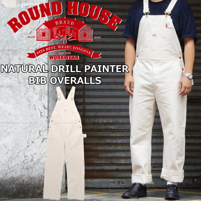 ROUND HOUSE NATURAL DRILL PAINTER BIB OVERALLS ラウンドハウス ナチュラル ドリル ペインター ビブ オーバーオールズ 71 オーバーオール メンズ ワークオーバーオール ワークパンツ つなぎ アメカジ 送料無料 12時までは当日配送