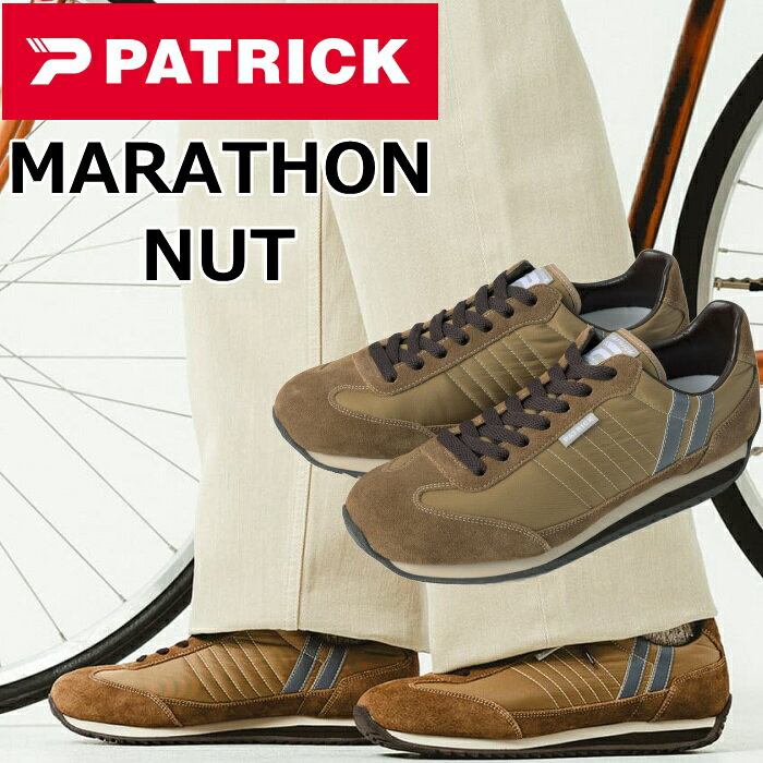 PATRICK MARATHON パトリック マラソン NUT メンズ スニーカー レディース レザースニーカー ローカット レザー 靴 日本製 国産 正規品 スポーツ ランニング ビジネス 通勤 通学 旅行 プレゼント ギフト 送料無料 12時までは当日配送