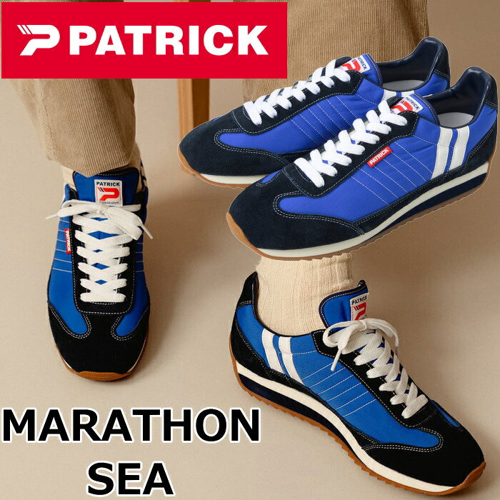 PATRICK MARATHON パトリック マラソン SEA メンズ スニーカー レディース レザースニーカー ローカット レザー 靴 日本製 国産 正規品 スポーツ ランニング ビジネス 通勤 通学 旅行 プレゼント ギフト 送料無料 12時までは当日配送