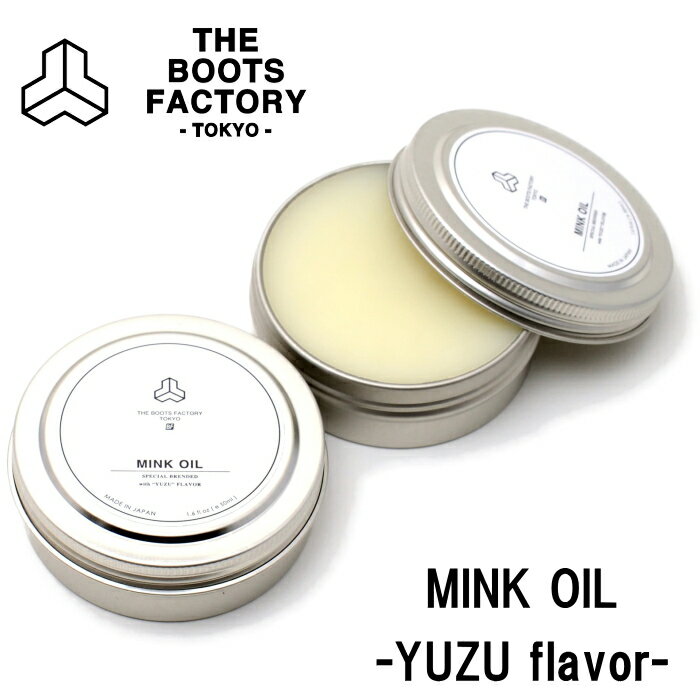 【楽天スーパーSALEポイントアップ5倍】 THE BOOTS FACTORY ザ ブーツファクトリー MINK OIL -YUZU flavor- ミンクオイル ブーツオイル 革靴 レザークリーム クリーム 靴クリーム ケア用品 シューケア メンテナンス お手入れ ローリングダブトリオ ROLLING DUB TRIO